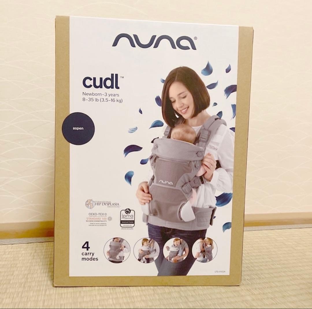 nuna cudl aspen ネイビー ベビーキャリア 抱っこ紐 楽天市場】＼全商品13倍以上！／nuna ヌナ 抱っこひも ベビー