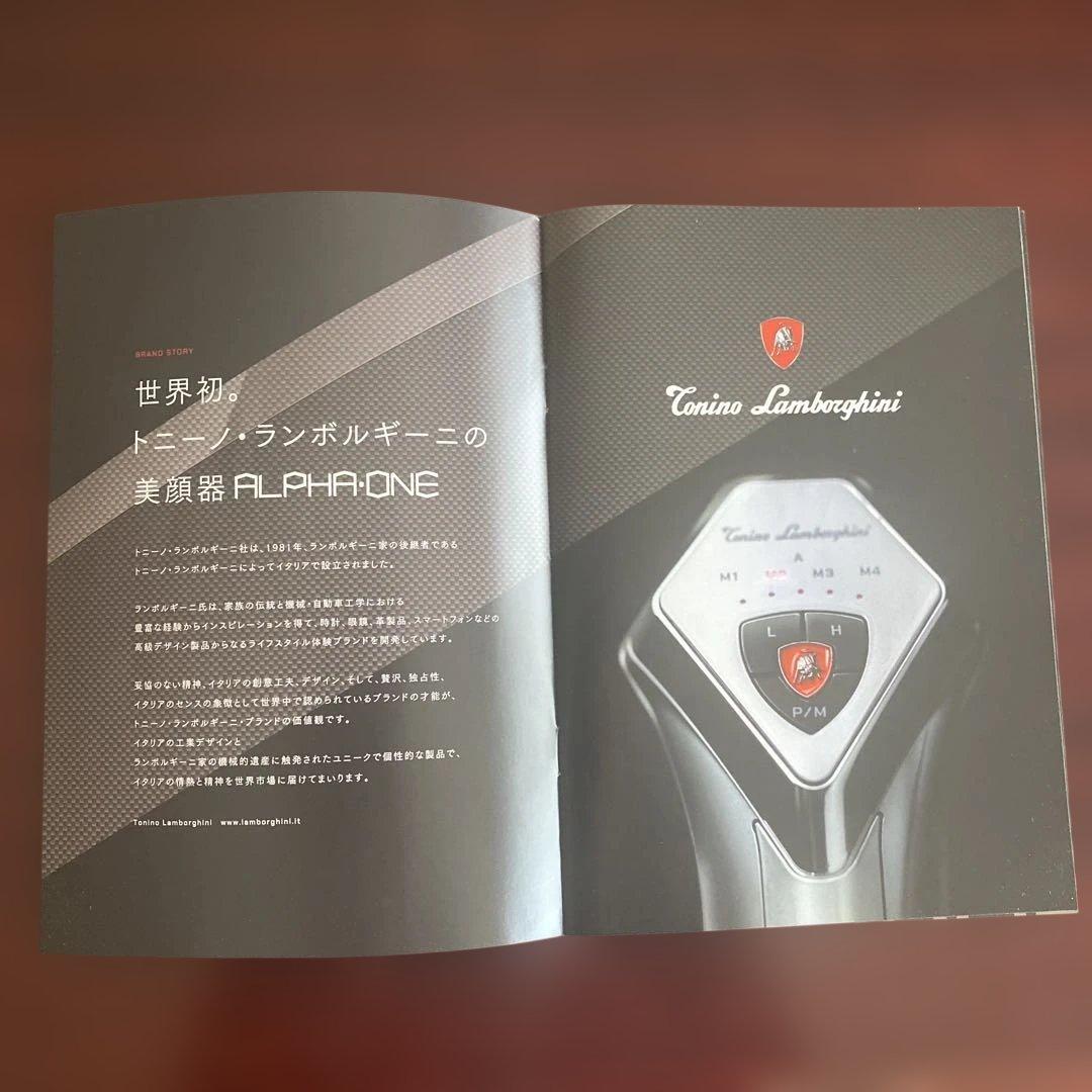 新品未使用　自宅で極上エステ ALPHA ONE 美顔器　フルセット　おまけ付き