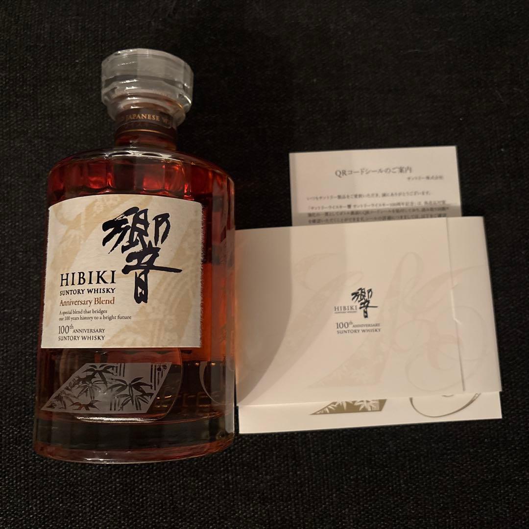 SUNTORY サントリー響 HIBIKI 100周年記念 SUNTORY サントリー 響 100周年 ジャパニーズ ハーモニー 海外限定品