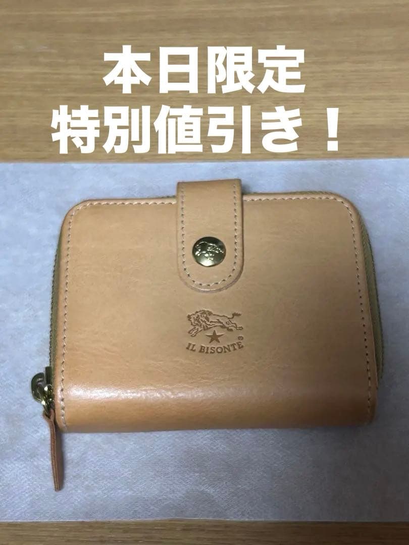 IL BISONTE 二つ折り財布 ナチュラルレザー IL BISONTE（イルビゾンテ） 財布 二つ折り レザー 本革 ナチュラル