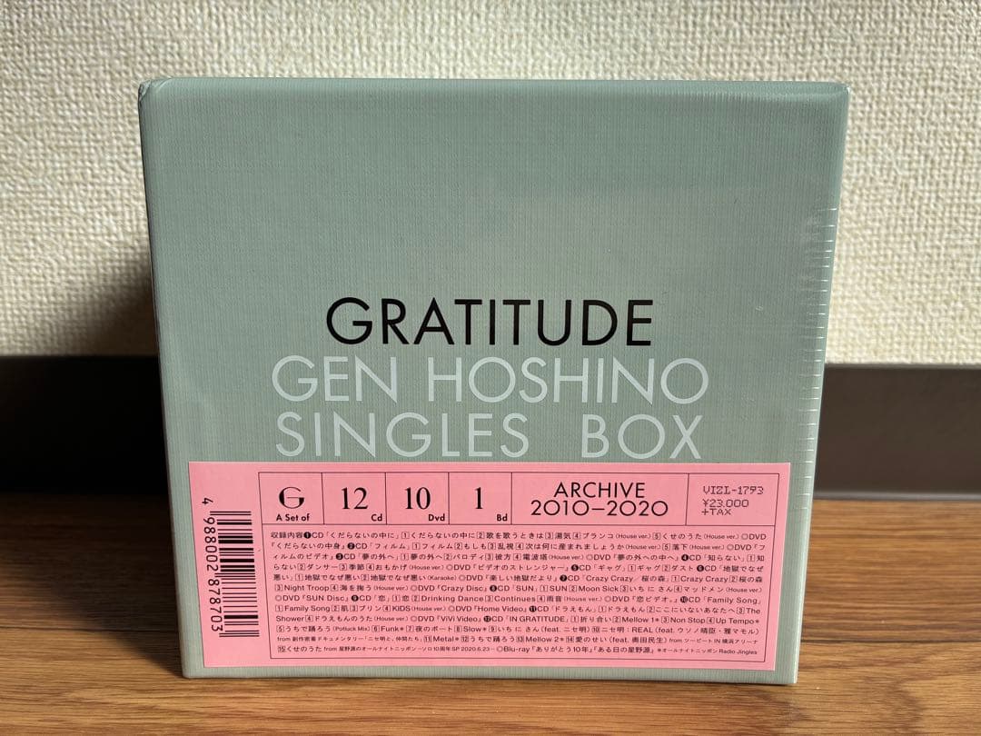 星野源 Gen Hoshino Single Box GRATITUDE Gén Hoshino 星野源 | Gen Hoshino Singles Box 