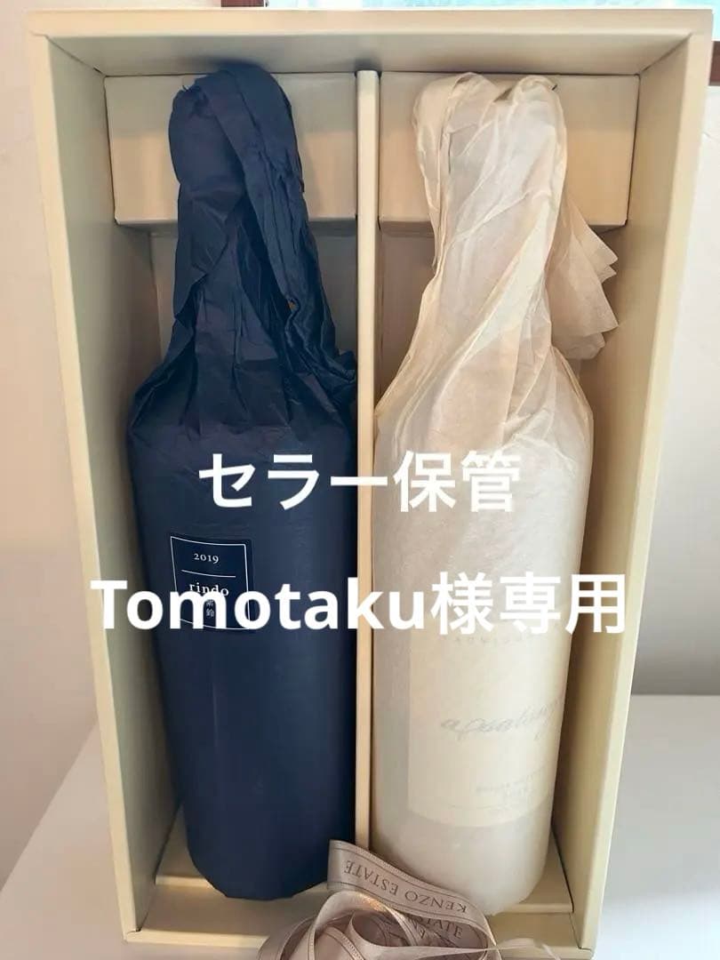 ケンゾーエステートリンド2019 & あさつゆ2023 2本新品意匠ケース付 あさつゆ - KENZO ESTATE (ナパ, カリフォルニア)