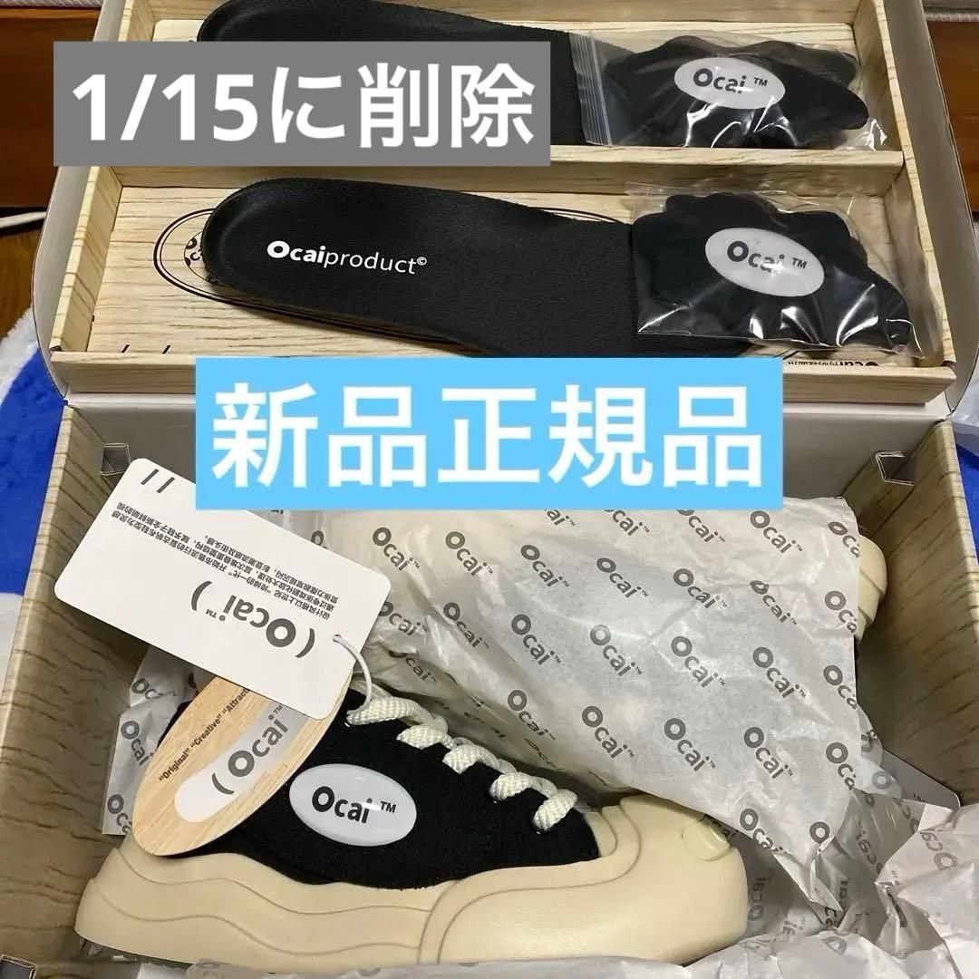 新品 Ocai スニーカー あのちゃん 25.5(24.5~25.0の方向け) あのちゃん着用』モデル ocai Smile Canvas スニーカー - メルカリ