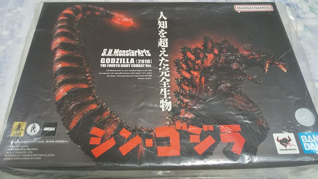 シン・ゴジラ (2016) 第4形態 夜間戦闘Ver. シンゴジラ S.H.MonsterArts ゴジラ (2016) 第4形態 夜間戦闘Ver