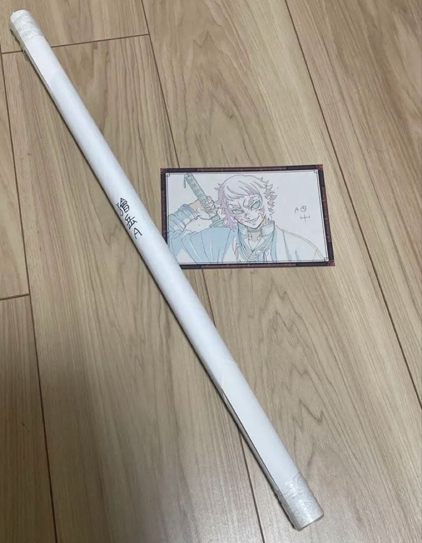 鬼滅の刃 ufotable 獪岳A Wチャンス B2サイズポスター アニメ「鬼滅の刃」 ミニキャンバス (獪岳) | 4535388159126 | ポスト