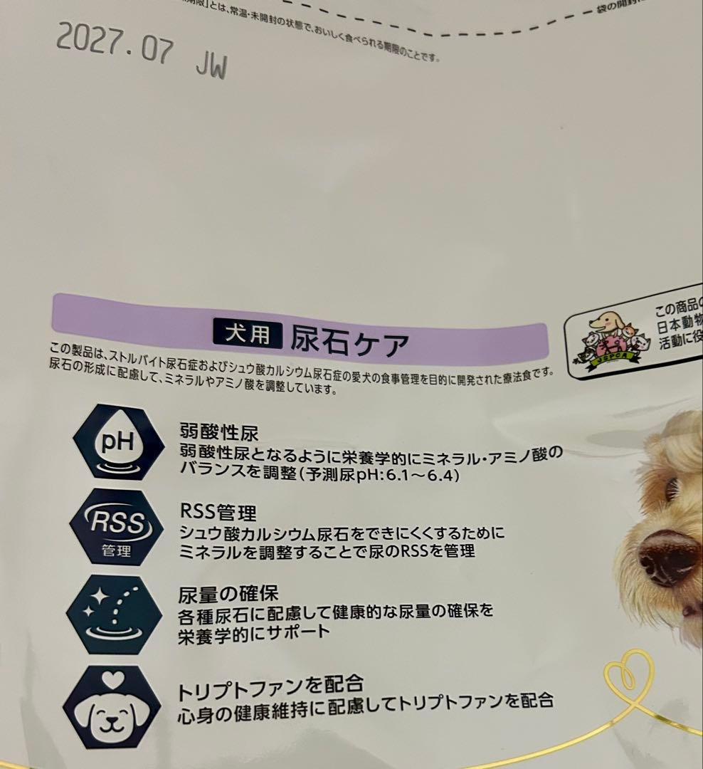 ドクターズケア Dr's Care 犬用 尿石ケア 3kg 1袋 - メルカリ