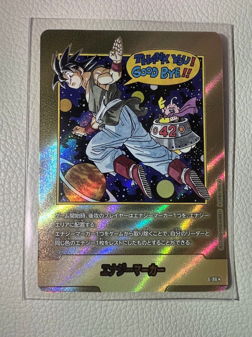 エナジーマーカー E-90☆ 42巻 金フュージョンワールド ドラゴンボール フュージョンワールド 英語版 エナジーマーカー E-90 パラレル 42巻 金