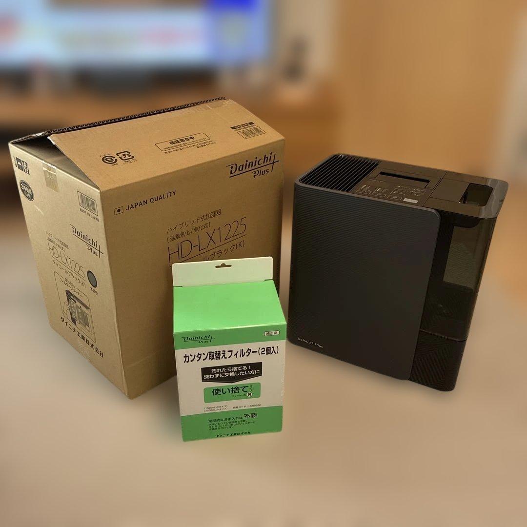 Dainichi Plus HD-LX1225 加湿器 気化ハイブリッド式加湿器 Dainichi Plus チャコールブラック HD