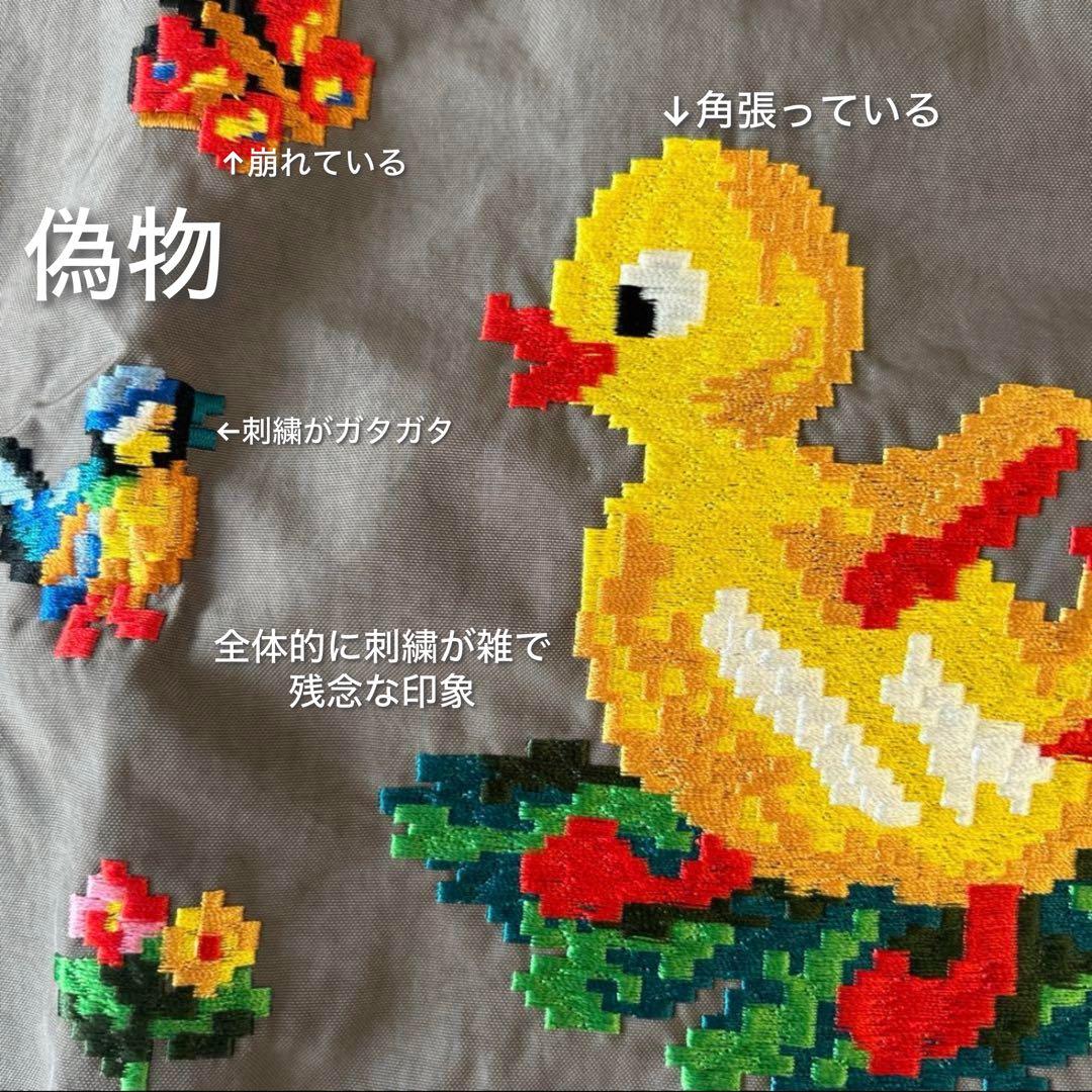 偽物見分け方】ボールアンドチェーン フェイラー コラボ Mサイズ