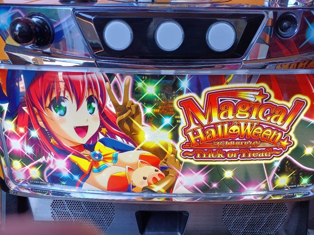 【送料無料】マジカルハロウィン～Trick or Treat！～　実機 コナミアミューズメント マジカルハロウィン〜Trick or Treat