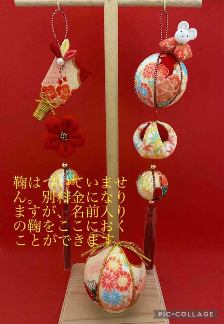 つるし飾り つるし雛 つまみ細工 花鞠 ほおずき 跳ねうさぎ 巾着 和玉