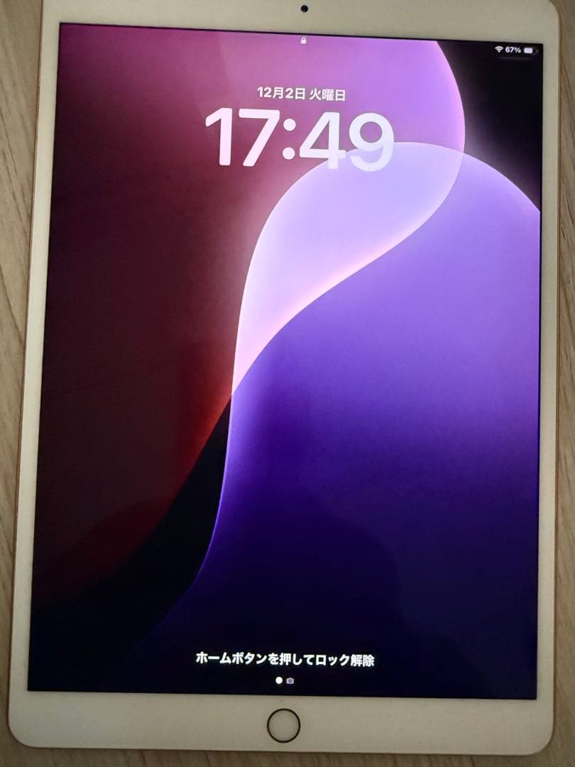 iPad Air 3 (第3世代) 64GB Wi-Fiモデル ゴールド Amazon.co.jp: 【整備済み品】 Apple iPad Air (第3世代) Wi-Fi 64GB