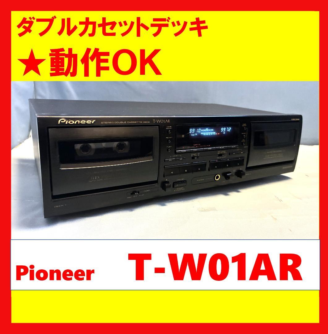 動作OK！！】ダブルカセットデッキ PIONEER パイオニア T-W01AR - メルカリ
