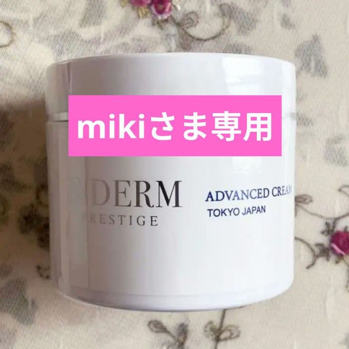 【新品未開封】インダーム アドバンストクリーム フェイスクリーム 135g 商品詳細ページ