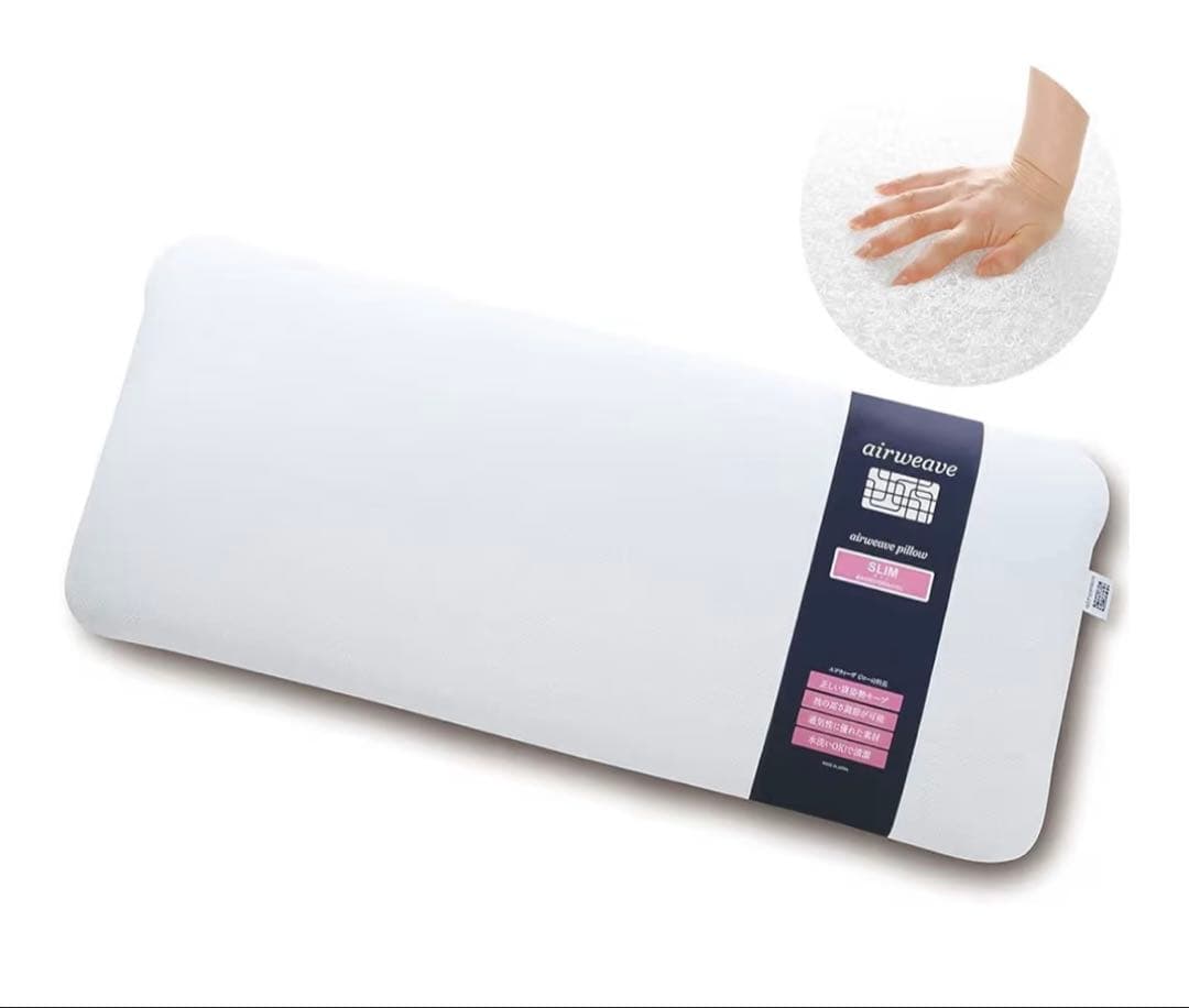 エアウィーブ ピロー スリム（みな実のまくら） エアウィーヴ ピロー スリム（みな実のまくら） – airweave