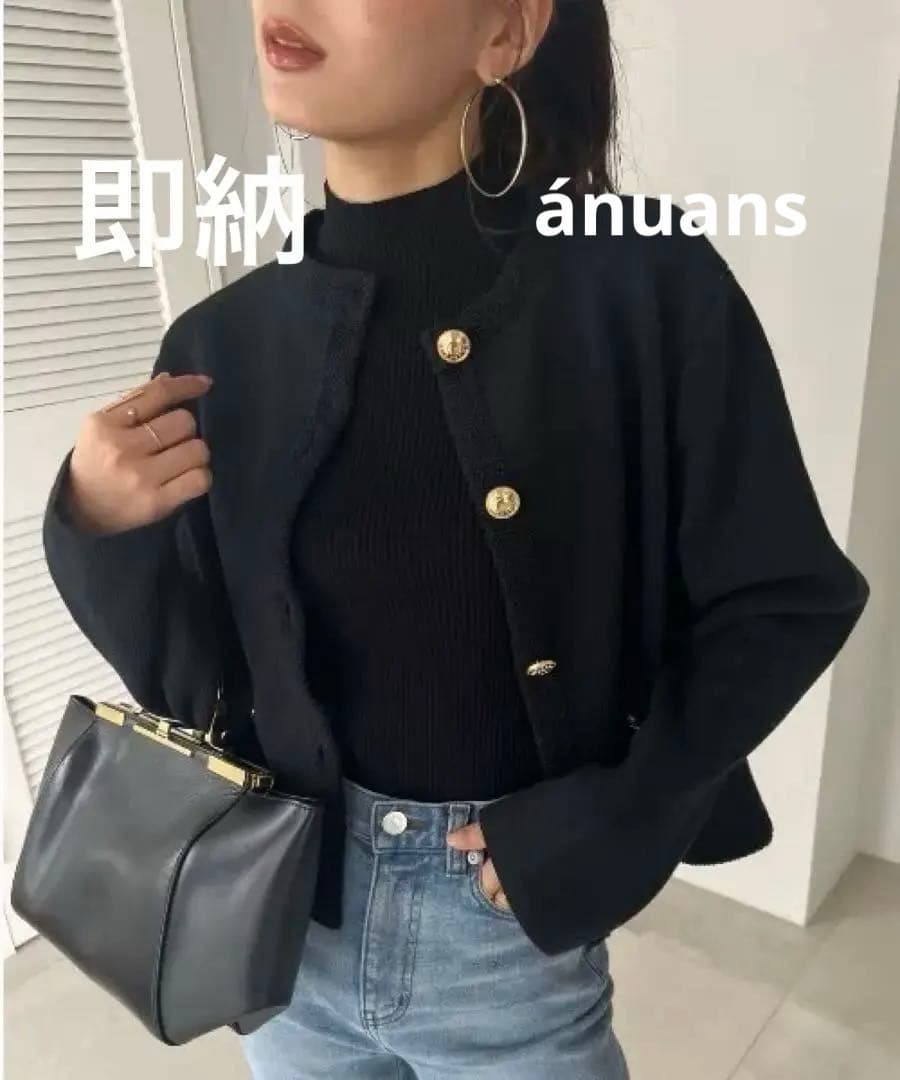 【未使用品】anuansオリジナルボタンノーカラーニットジャケット フリー ZOZO限定】オリジナルボタンノーカラーニットジャケット（ノーカラー