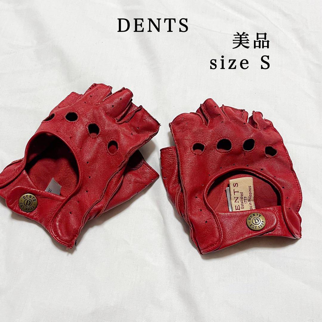 DENTS ドライビング フィンガーレス グローブ　Berry Sサイズ 楽天市場】【10%OFF】デンツ【送料無料】DENTS ドライビング グローブ