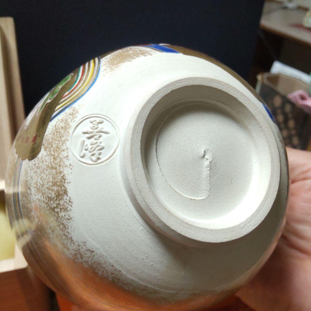 茶道具 抹茶茶碗 京焼 金砂子雛絵 上山善峰作 供箱付 - メルカリ