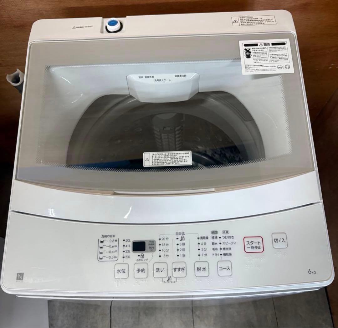 一都三県限定 配送設置無料 家電3点セット 冷蔵庫 洗濯機 電子レンジ