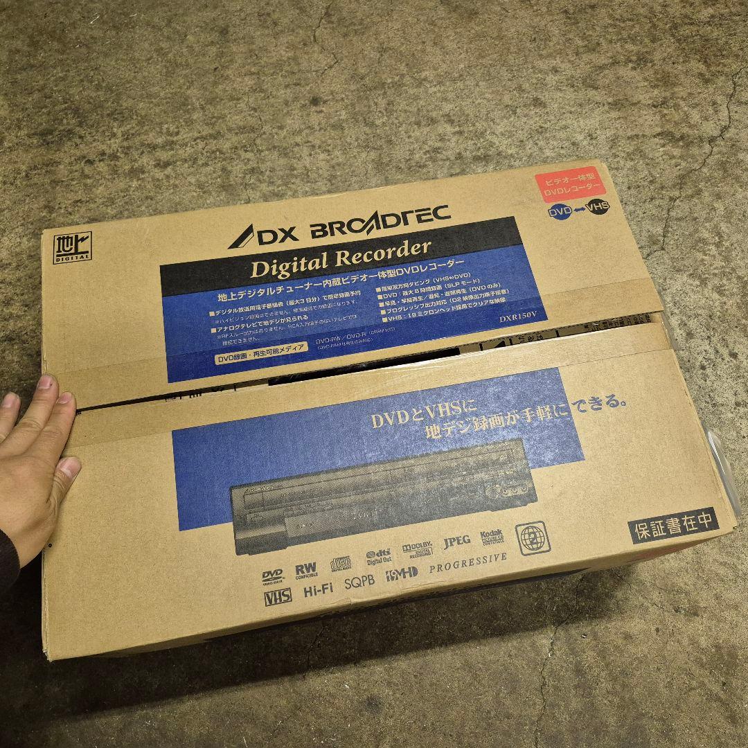DX BROADTEC Digital Recorder DXR150V 新品 2026年最新】DXR150Vの人気アイテム - メルカリ