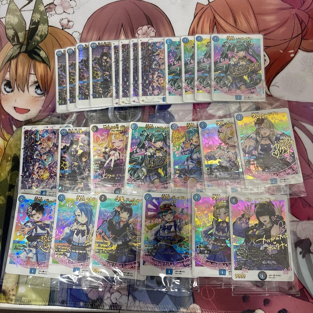 卯*す様 デュエルマスターズ魔法少女アイドル神アート 未開封品 デュエル・マスターズ 魔法少女アイドル Girl Mage 神アート