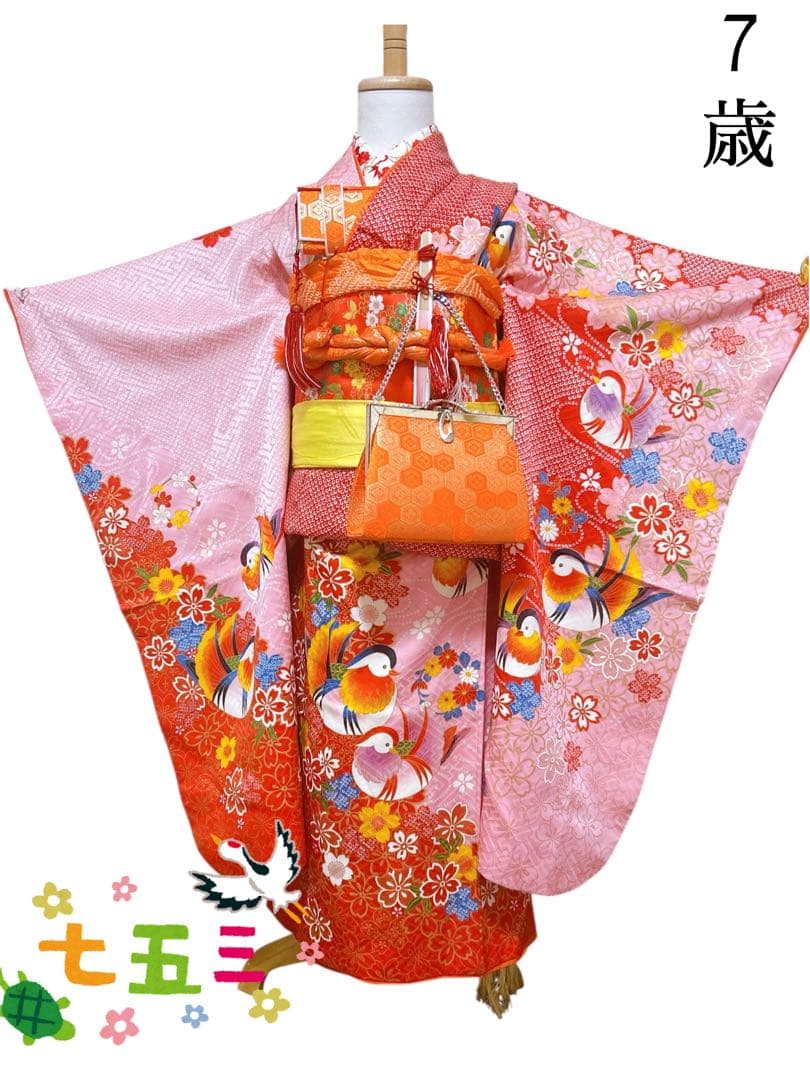 訳あり特価品♡七五三　7歳　女の子　ピンク　赤　鹿の子柄 e-7-125 サーモンピンク地 正絹 鹿の子 絞り 7歳 女の子 七五三 着物