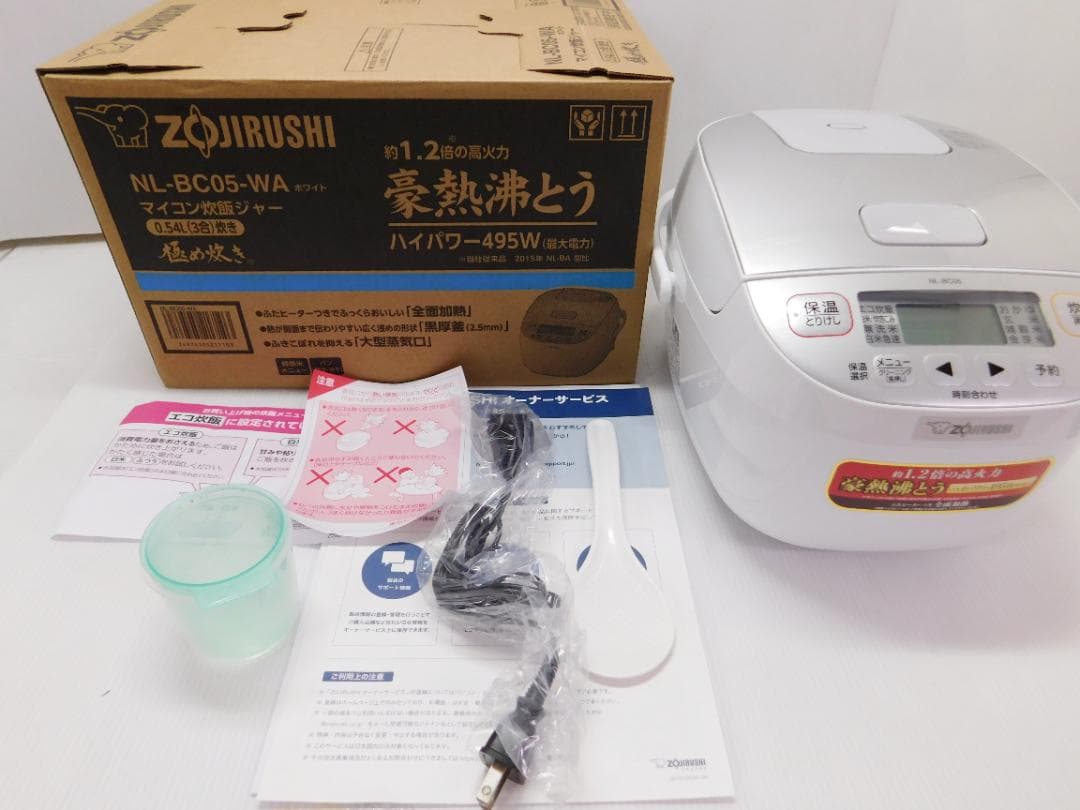 象印 炊飯ジャー NL-BC05-WA 極め炊き 3合炊き 19年製 炊飯器 NL-BC05-WA 炊飯器 極め炊き ホワイト [3合 /マイコン] 象印マホービン