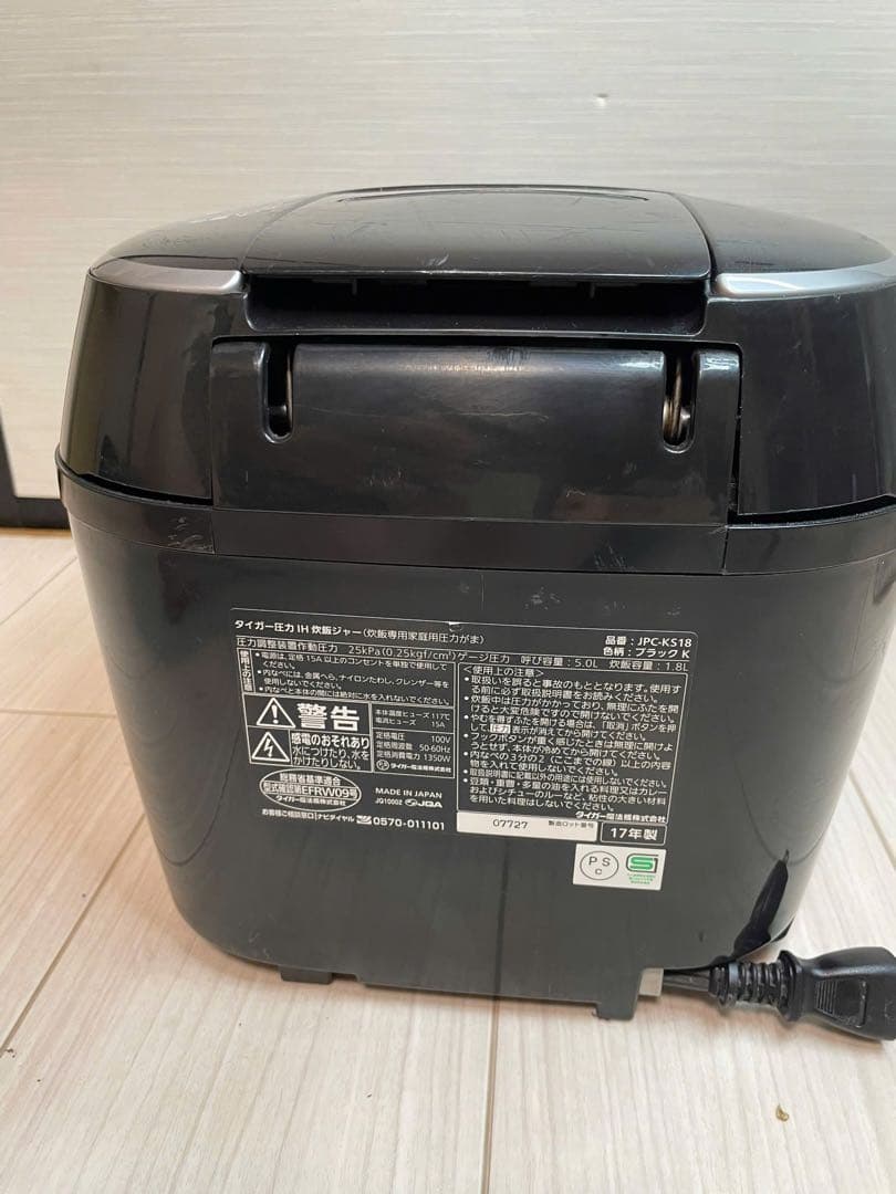 TIGER)タイガー圧力IH炊飯ジャー JPC-KS18 ブラック一升炊き