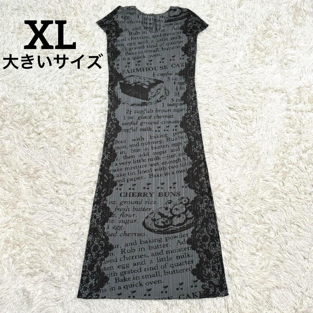 極美品✨希少 プリーツプリーズ マキシワンピース ケーキ レシピ イッセイミヤケ PLEATS PLEASE ISSEY MIYAKE - プリーツプリーズイッセイミヤケ