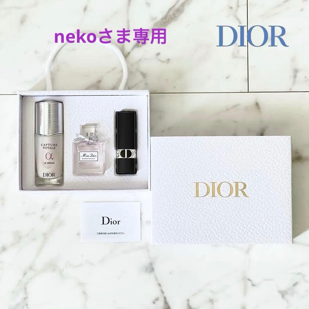 nekoさま専用 ミス ディオール ディスカバリー セット × 3 新品 Diorディオールディスカバリーキットdior-gift-kit香水セット (Dior