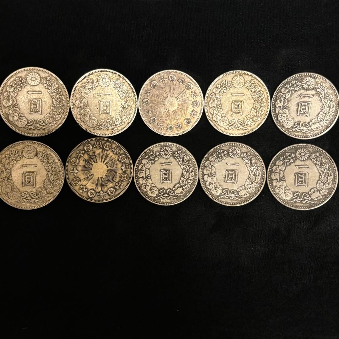まとめて　1円銀貨　10枚セット　日本古錢 一圓銀貨 　激安　貿易銀 k1 日本古錢 1円銀貨 一圓銀貨 コイン 貿易銀 激安 - メルカリ