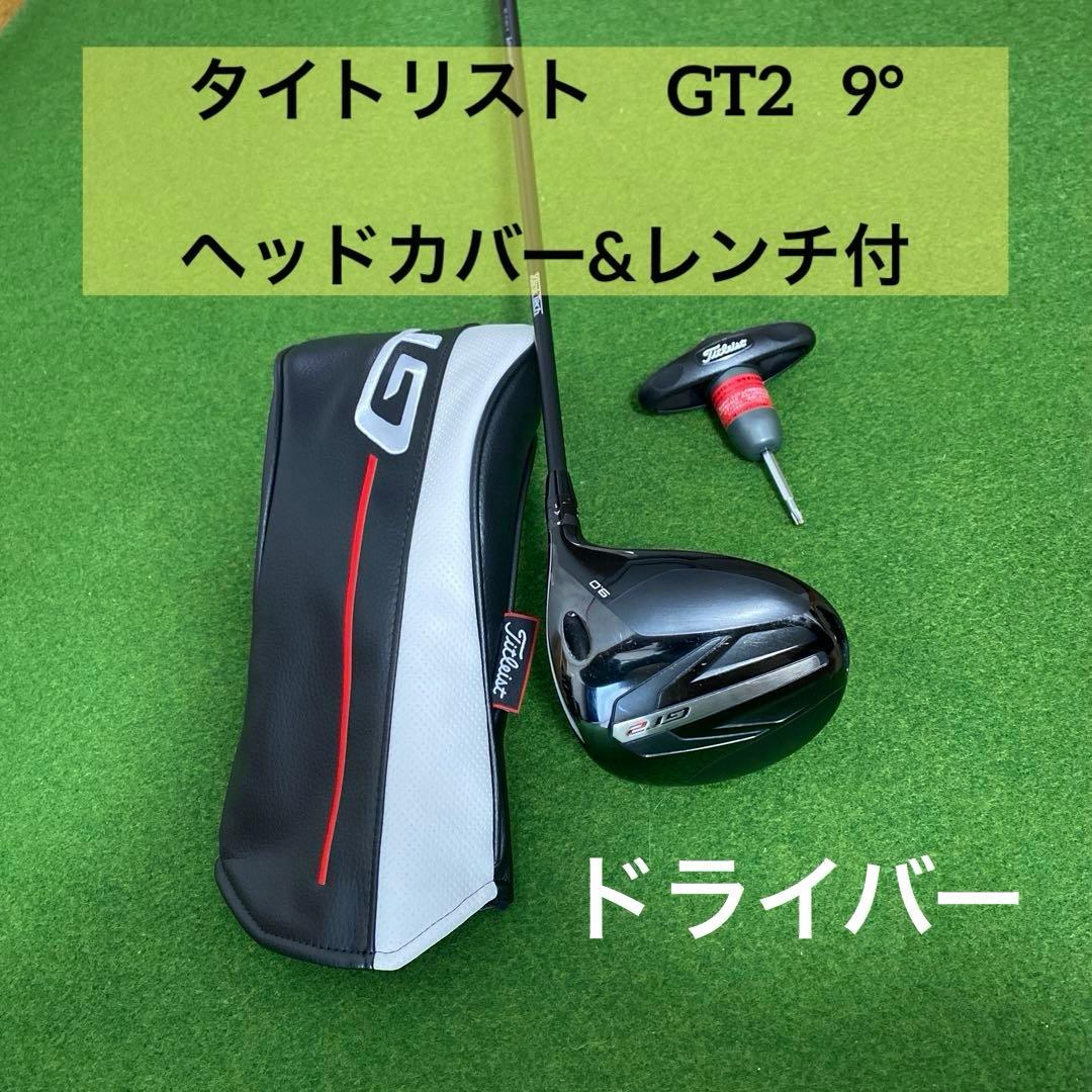 タイトリスト GT2 ドライバー TENSEI 1K BLUE 55 S タイトリスト Titleist GT2 ドライバー TENSEI 1K BLUE 55 シャフト
