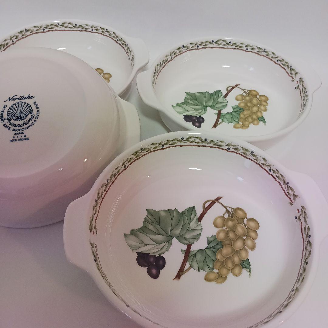 【レア】NORITAKE ノリタケ　ロイヤルオーチャード　葡萄　グラタン皿 レア】NORITAKE ノリタケ ロイヤルオーチャード 葡萄 グラタン皿 レア