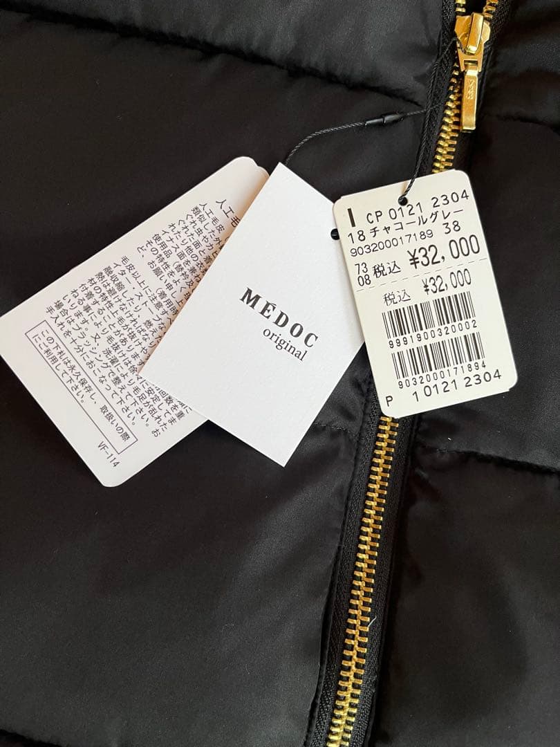 ⭐︎新品・未使用⭐︎ヤマダヤ MEDOC ロングコート ブラック