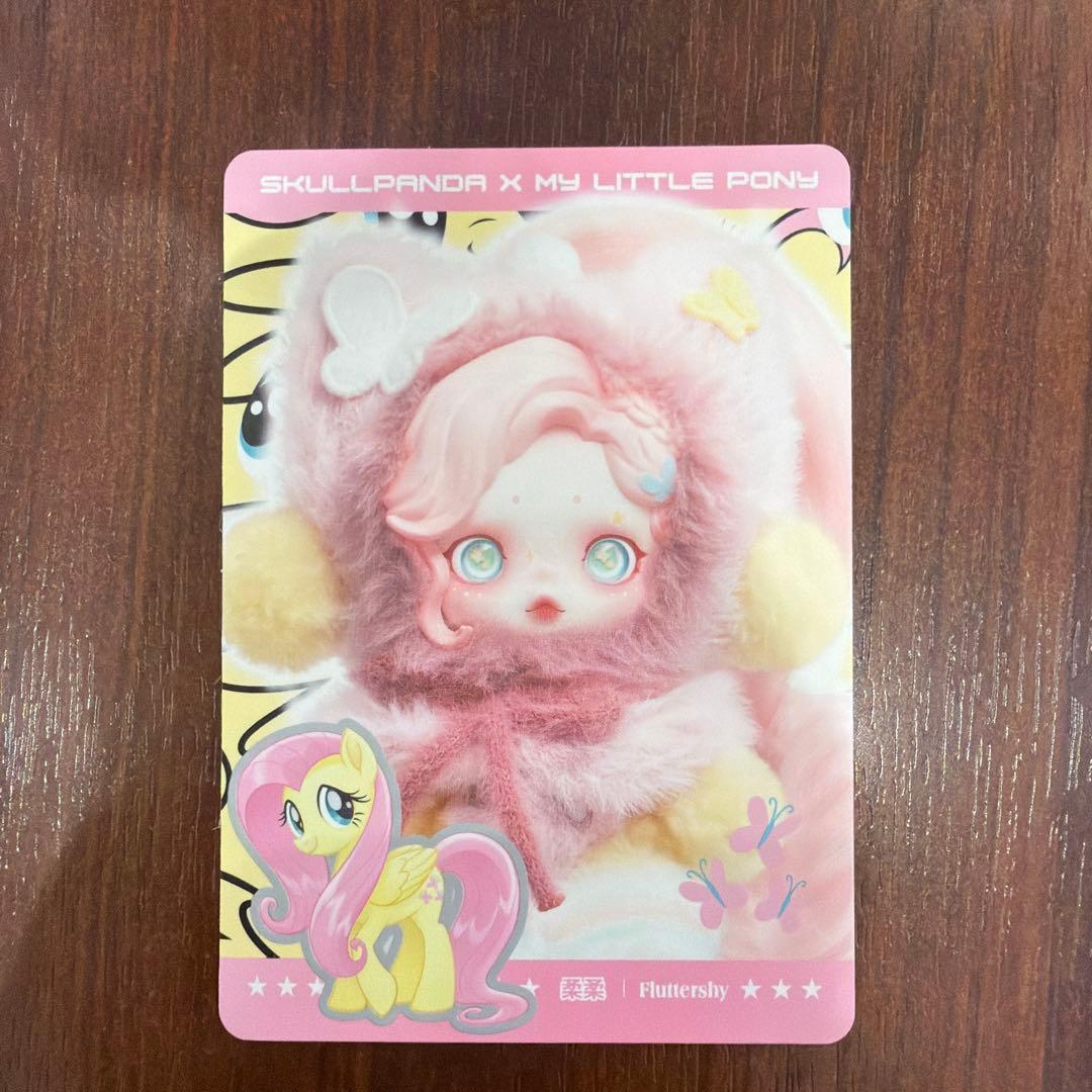 スカルパンダ マイリトルポニー Fluttershy - メルカリ