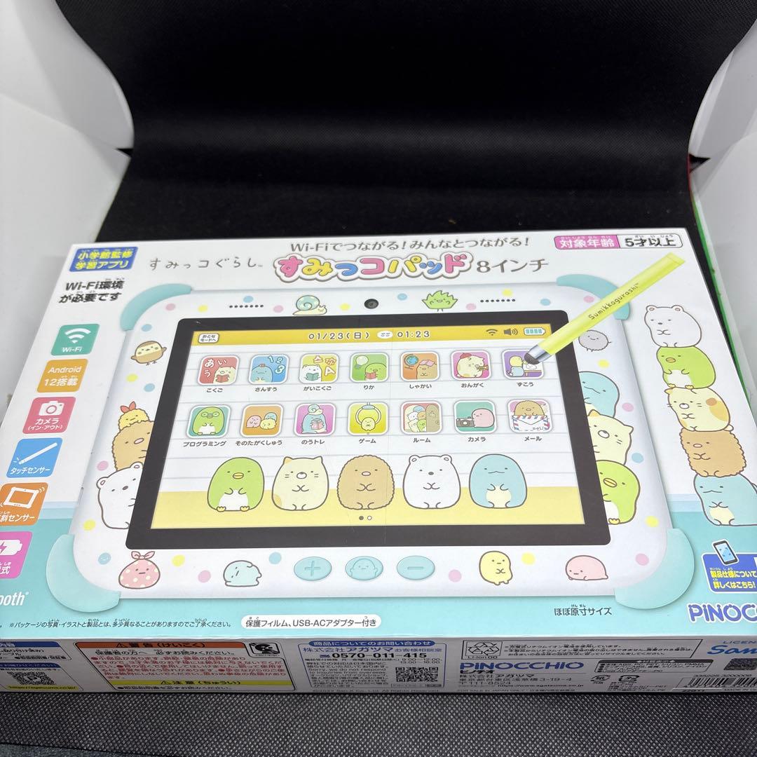 美品　すみっこぐらし　すみっコパッド　PINOCCHIO 8インチタブレット ピノチオ|すみっコパッド 8インチ|【ハードオフ公式通販】オフモール