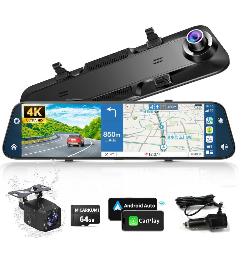 12インチ4Kデジタルミラー形ドラレコCarPlay＆AndroidAuto対応 Amazon.co.jp: ドライブレコーダー ミラー型【4K 12インチ CarPlayと