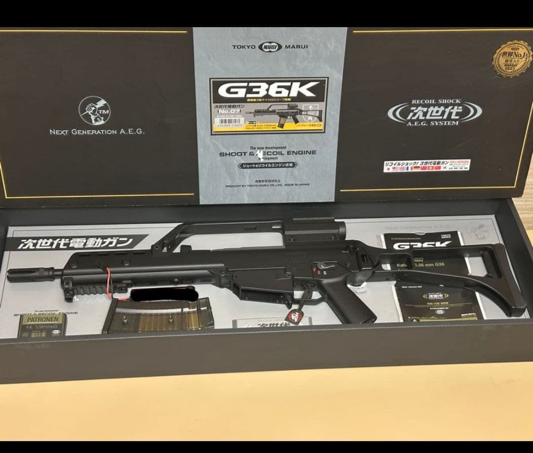 東京マルイ　次世代電動ガン　G36K　　美品中古　バッテリー、充電器、弾付き Amazon | □フルセット□ 次世代電動ガン G36K フルセット