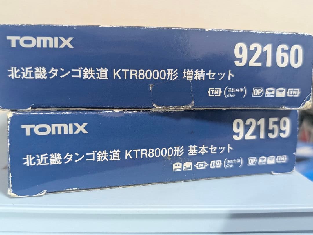 TOMIX 北近畿 タンゴ鉄道 KTR8000形 基本増結セット TOMIX】京都丹後鉄道 KTR8000形〈丹後の海〉2026年5月再生産 | モケイテツ