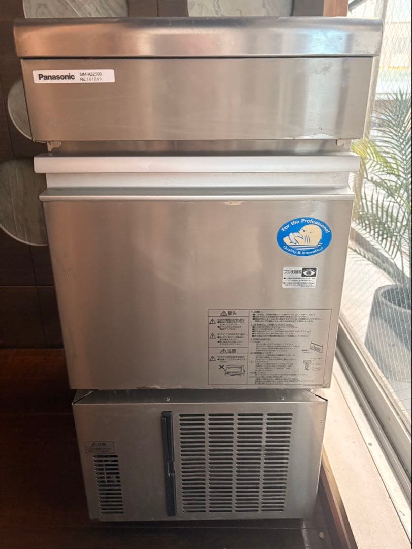 2021年製　値引き不可　SIM-AS2500 パナソニック 製氷機 スリム sim-as2500_0.jpg