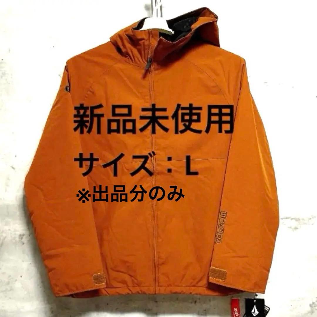 【新品未使用】◇ボルコム◇ウェア・メンズ・レディース・サイズ：L 楽天市場】【楽天SS特別価格】24-25 VOLCOM/ボルコム DLM GORE-TEX