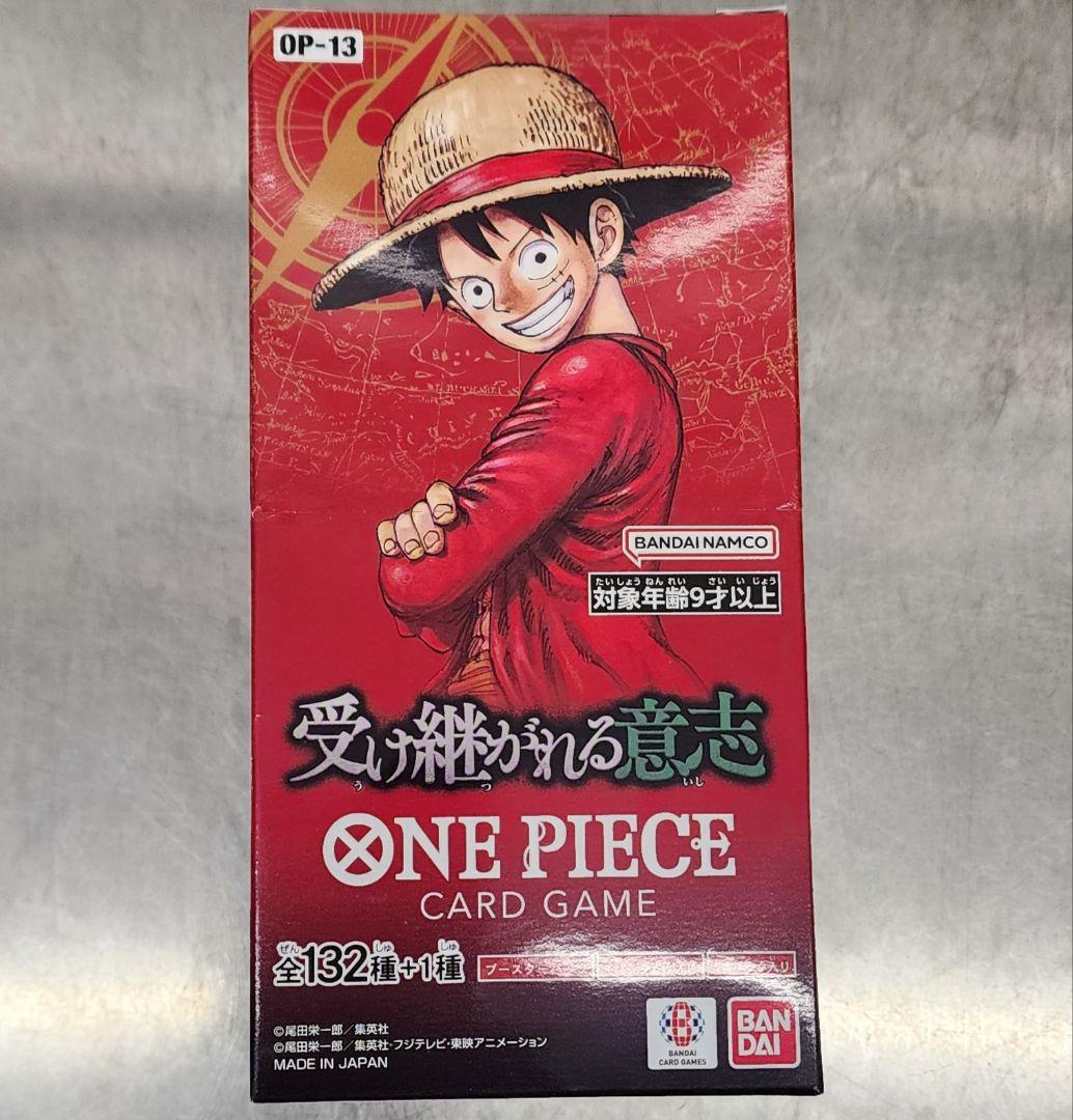 ワンピース受け継がれる意志 Amazon.co.jp: バンダイ(BANDAI) ONE PIECEカードゲーム 受け継がれる
