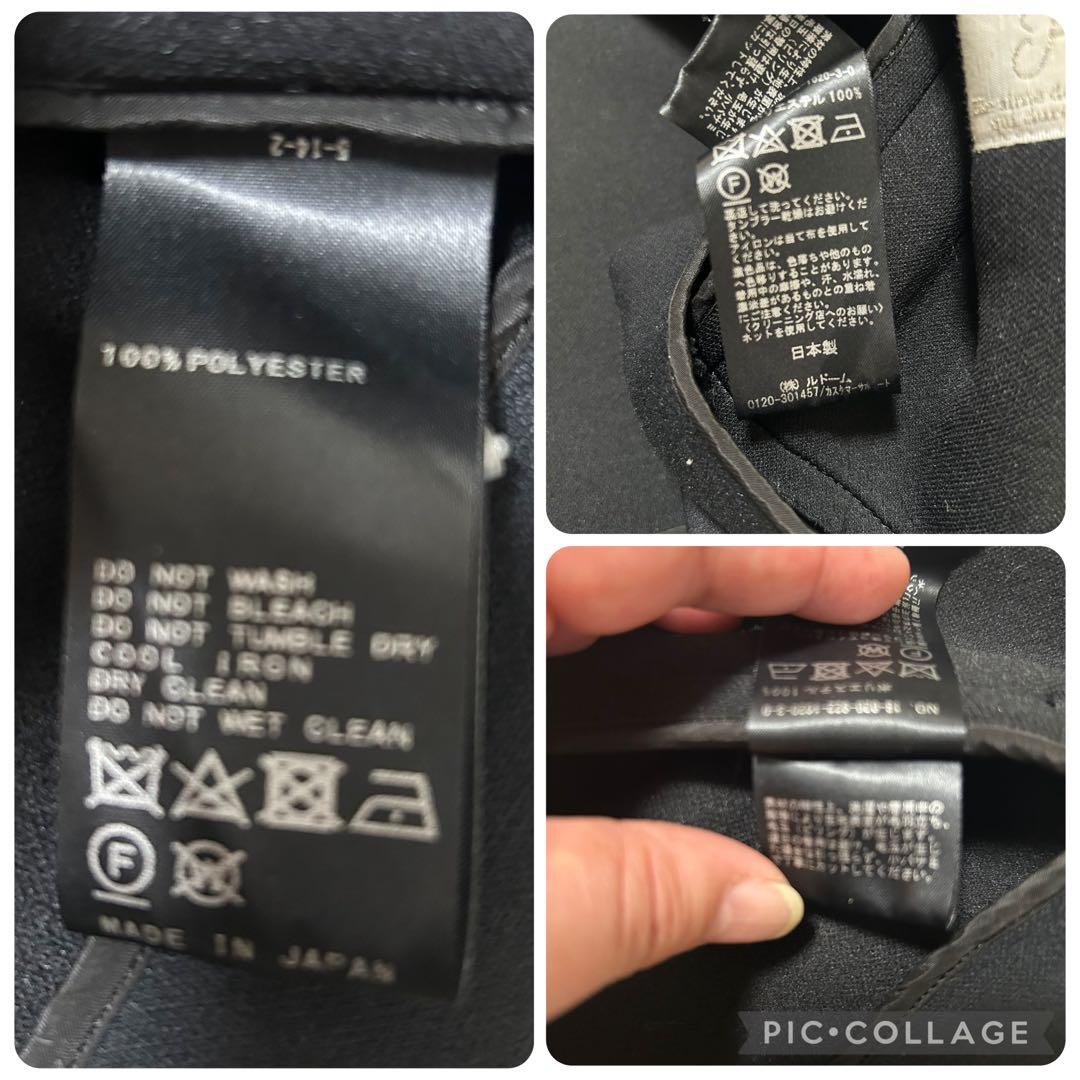 R0506 様Plage ノーカラー ボンディング ショート コート ブラック