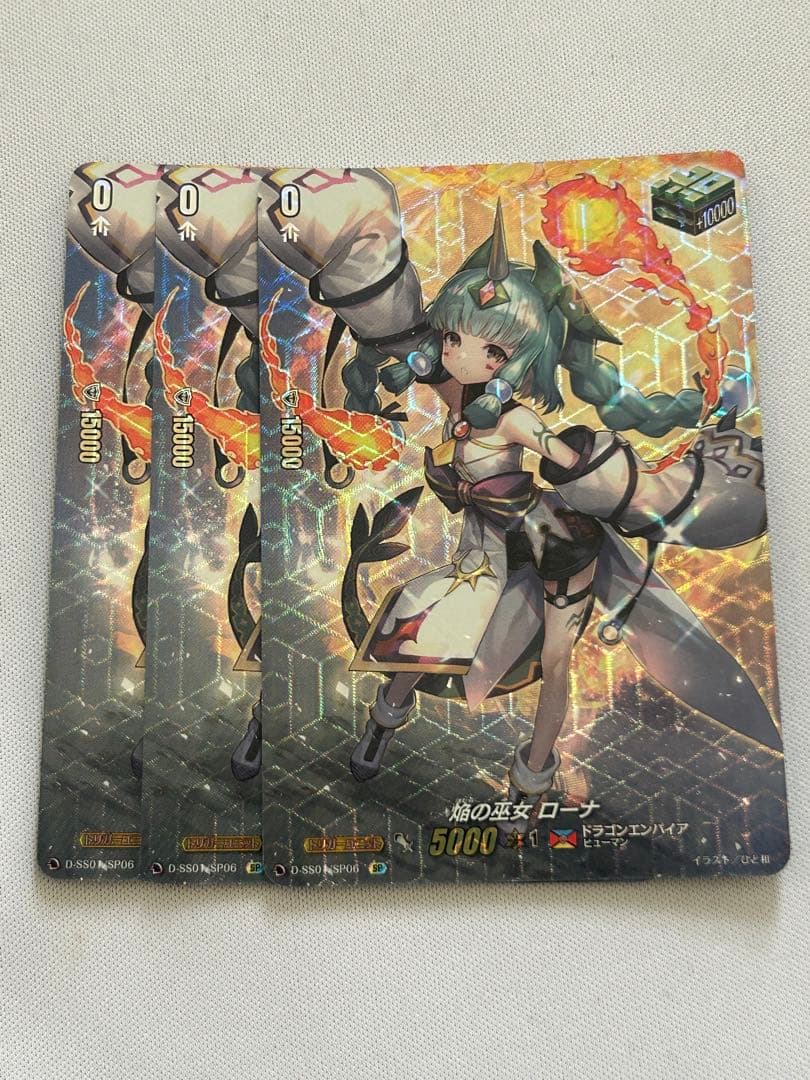ヴァンガード フェスティバルコレクション2021 焔の巫女 ローナ SP 3枚 D-SD01/014 焔の巫女 ローナ | ヴァンガード,Dシリーズ,スタートデッキ