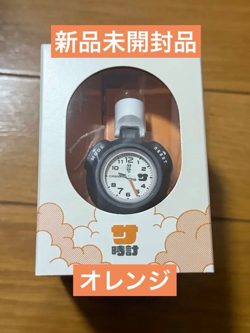 新品未開封　サ時計 CASIO SAN-100H-7BJR オレンジ CASIO（カシオ） 【新品】【即納】CASIO サ時計 SAN-100H-7BJR サウナ