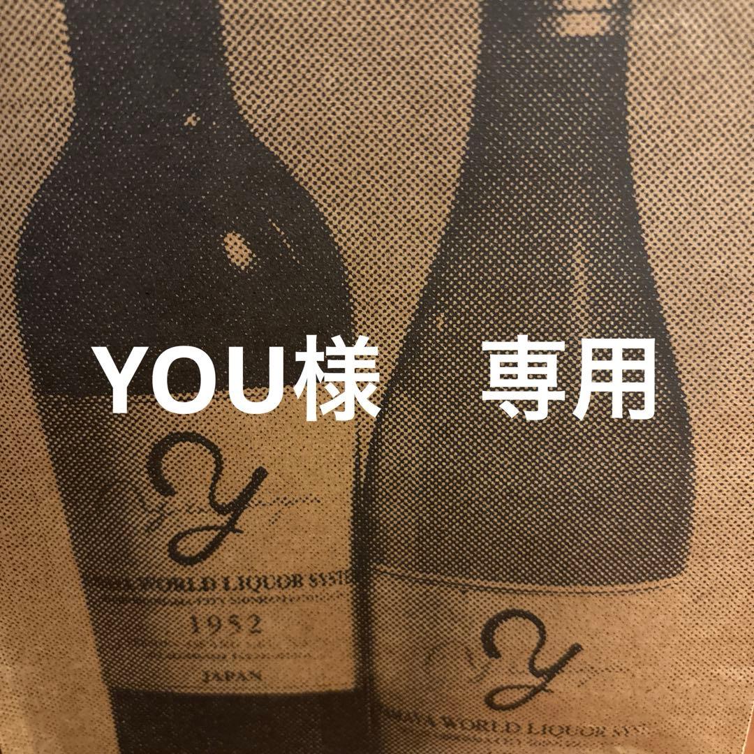 MOËT & CHANDON ROSE IMPERIAL 750ml✖️2 Moet & Chandon Imperial Brut Rose Champagne 750ml - Moet & Chandon