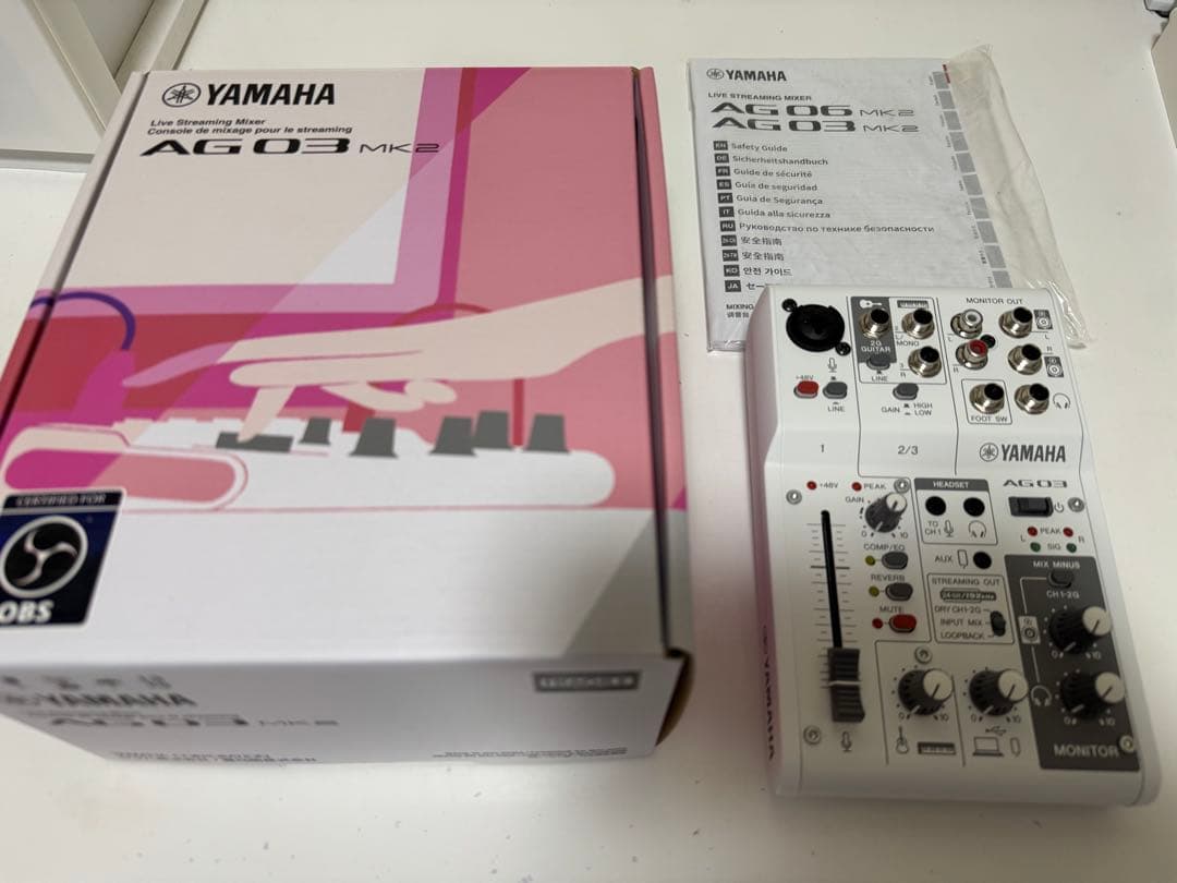 【配信機材セット】YAMAHA AG03 MK2、オーディオテクニカAT2020 YAMAHA AG03MK2 AT2020 iPhone配信セット アームスタンド ポップガード