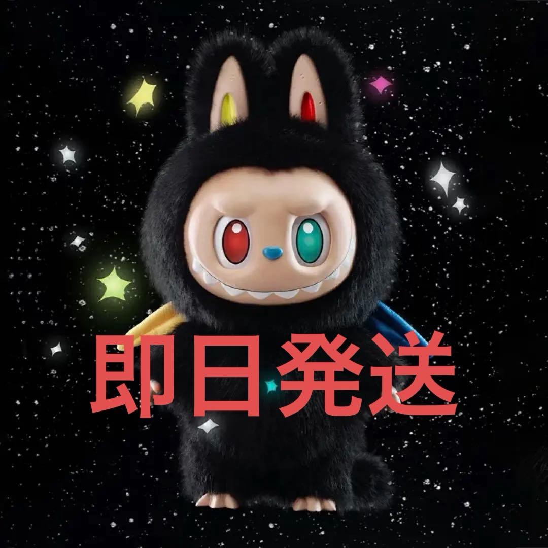 THE MONSTERS 10th Anniversaryシリーズ ZIMOMO THE MONSTERS 10TH ANNIVERSARY SERIES ZIMOMO VINYL PLUSH DOLL