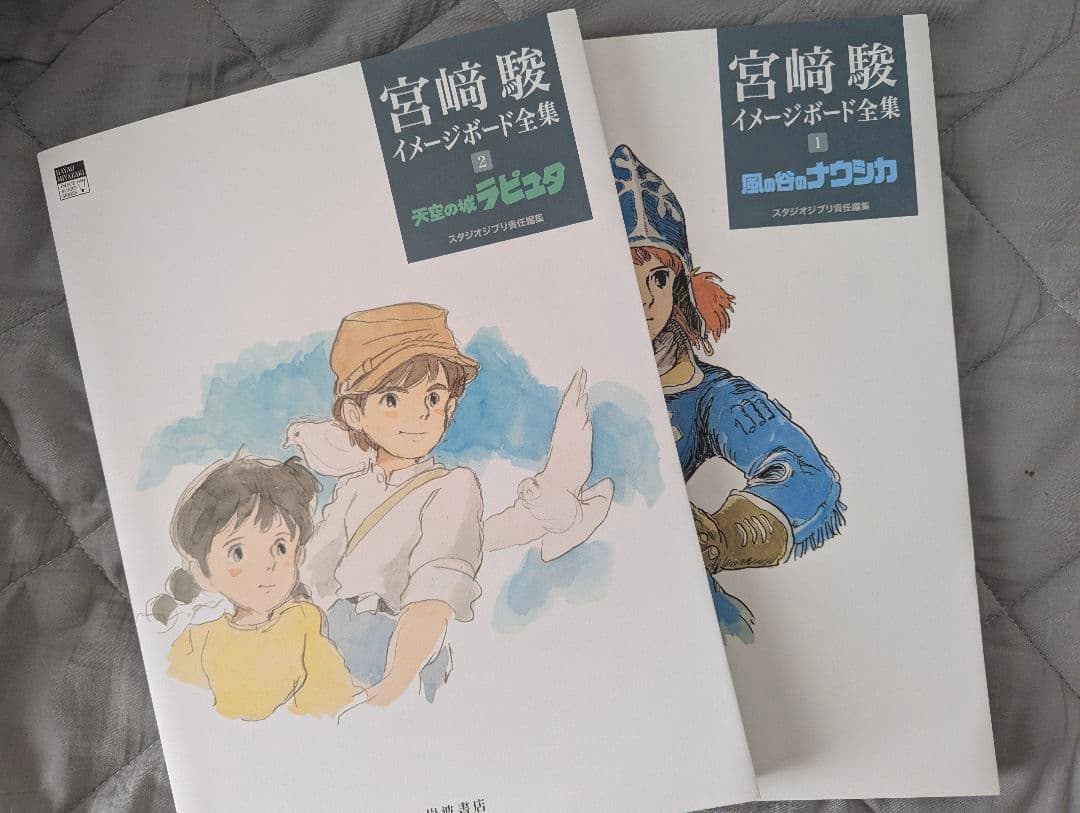 宮崎 駿 イメージボード全集 ジブリ責任編集『宮﨑駿イメージボード全集』2024年12月発売 手書き画