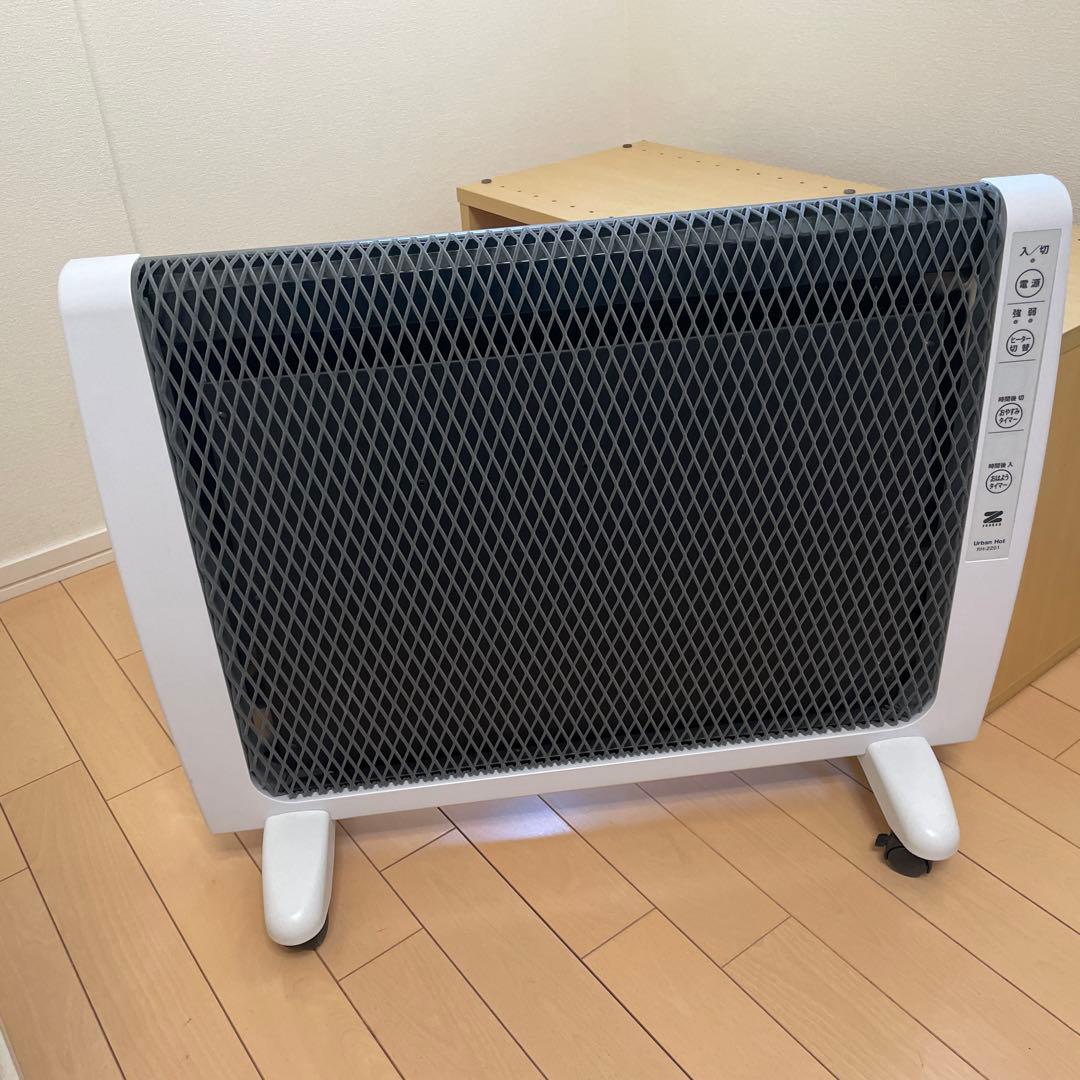 JET 電気ヒーター アーバンホットRH-2201 遠赤外線パネルヒーター アーバンホット RH-2201 ゼンケン 正規品 4.5
